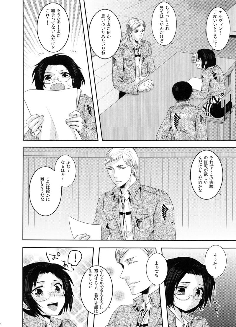 หน้า 31
