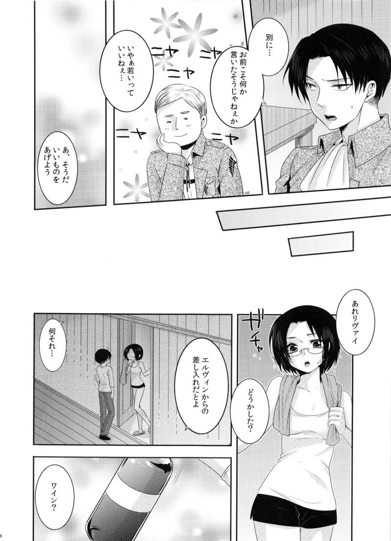 หน้า 33