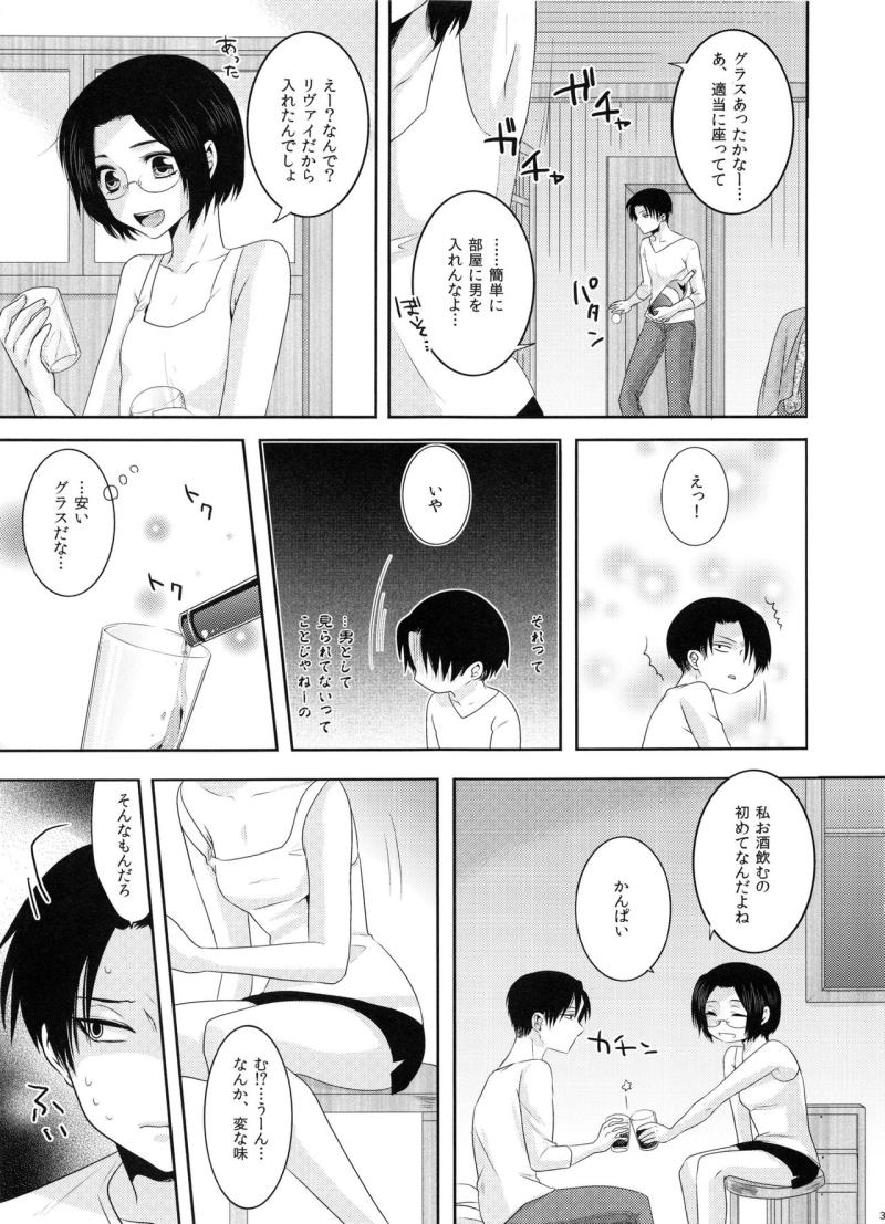 หน้า 34