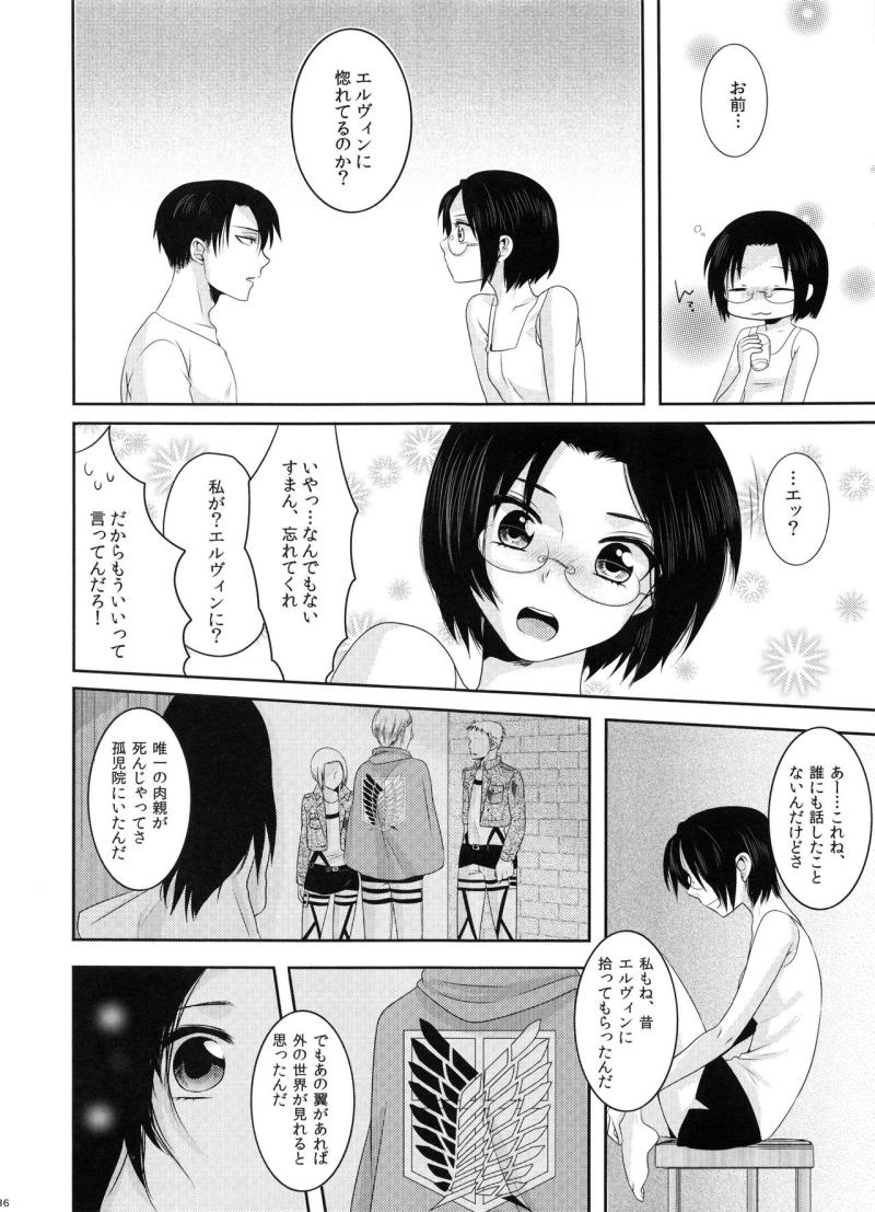 หน้า 35