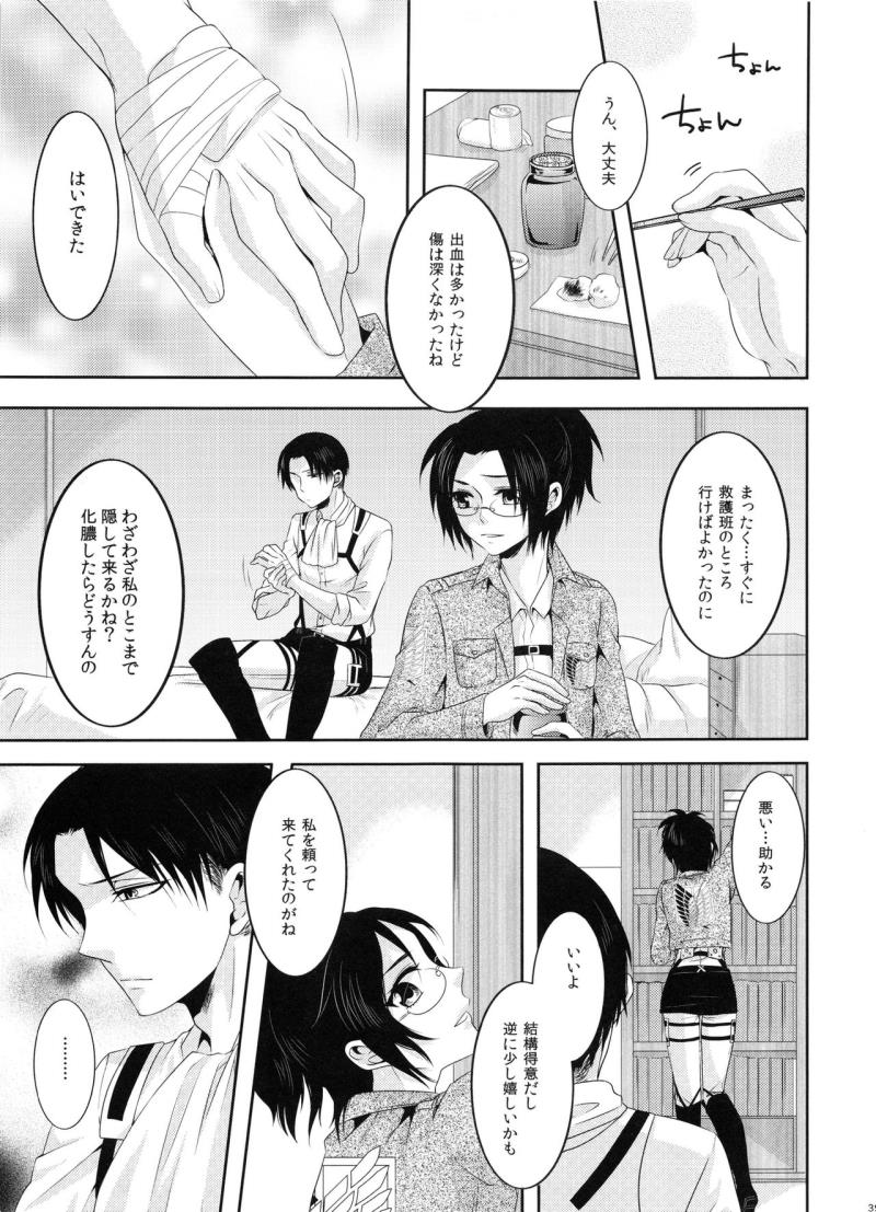 หน้า 38