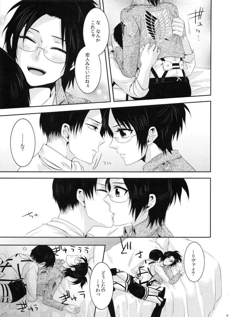 หน้า 42
