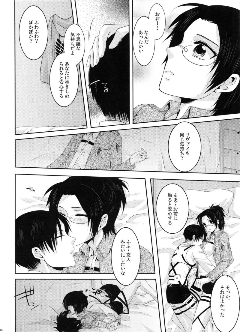 หน้า 43