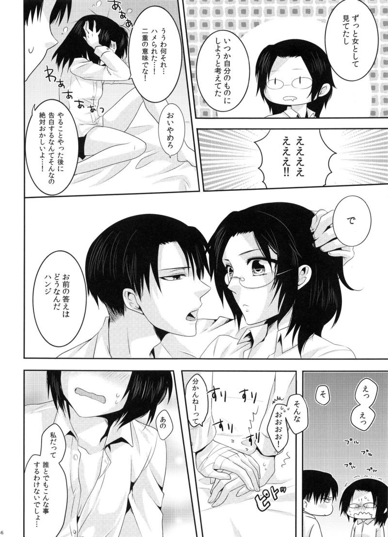 หน้า 55