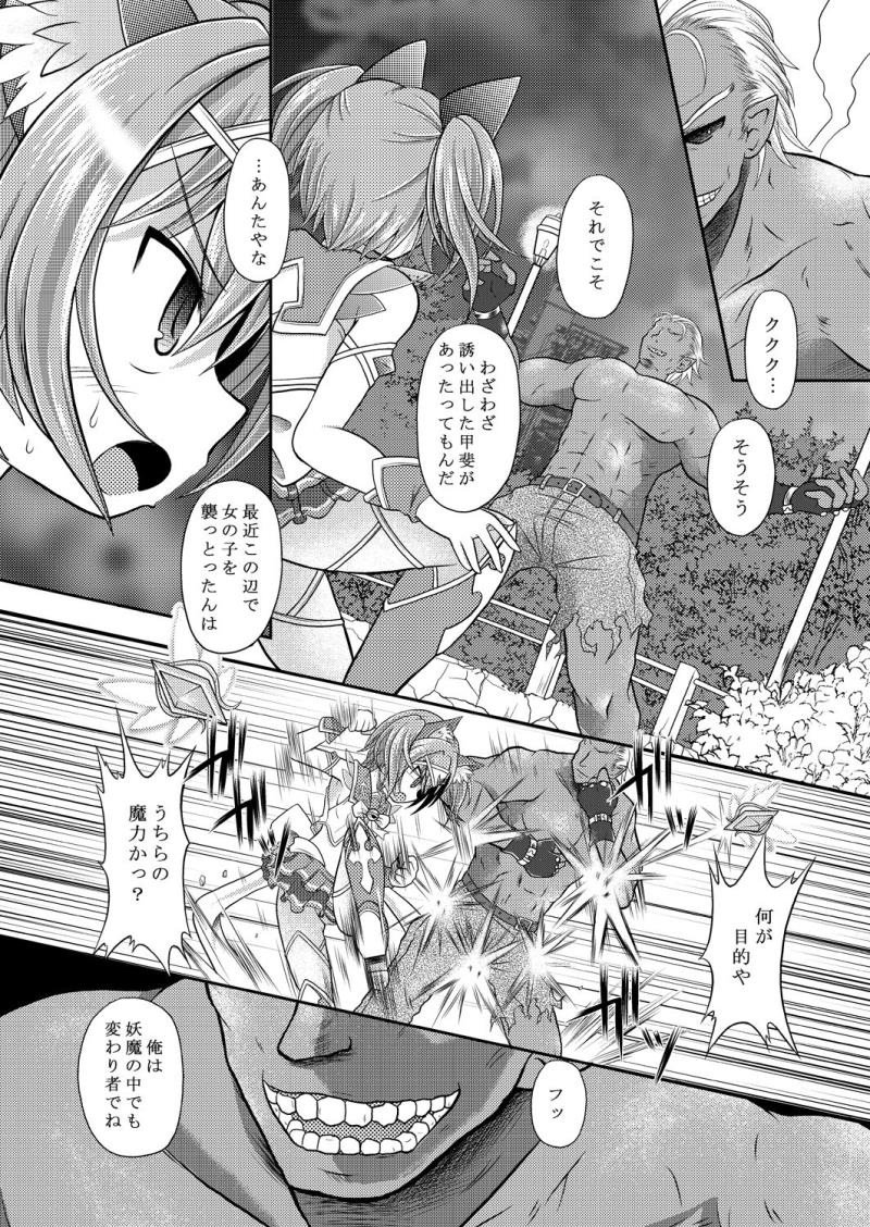 หน้า 6