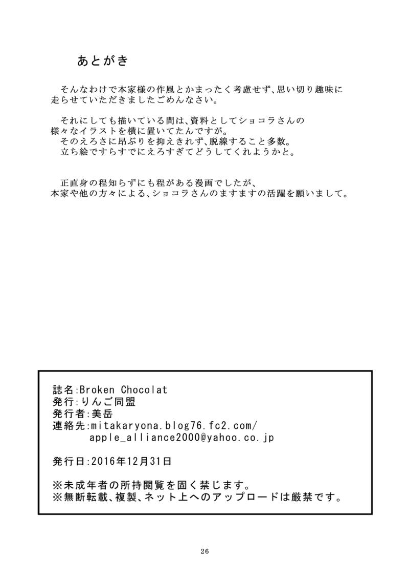 หน้า 26