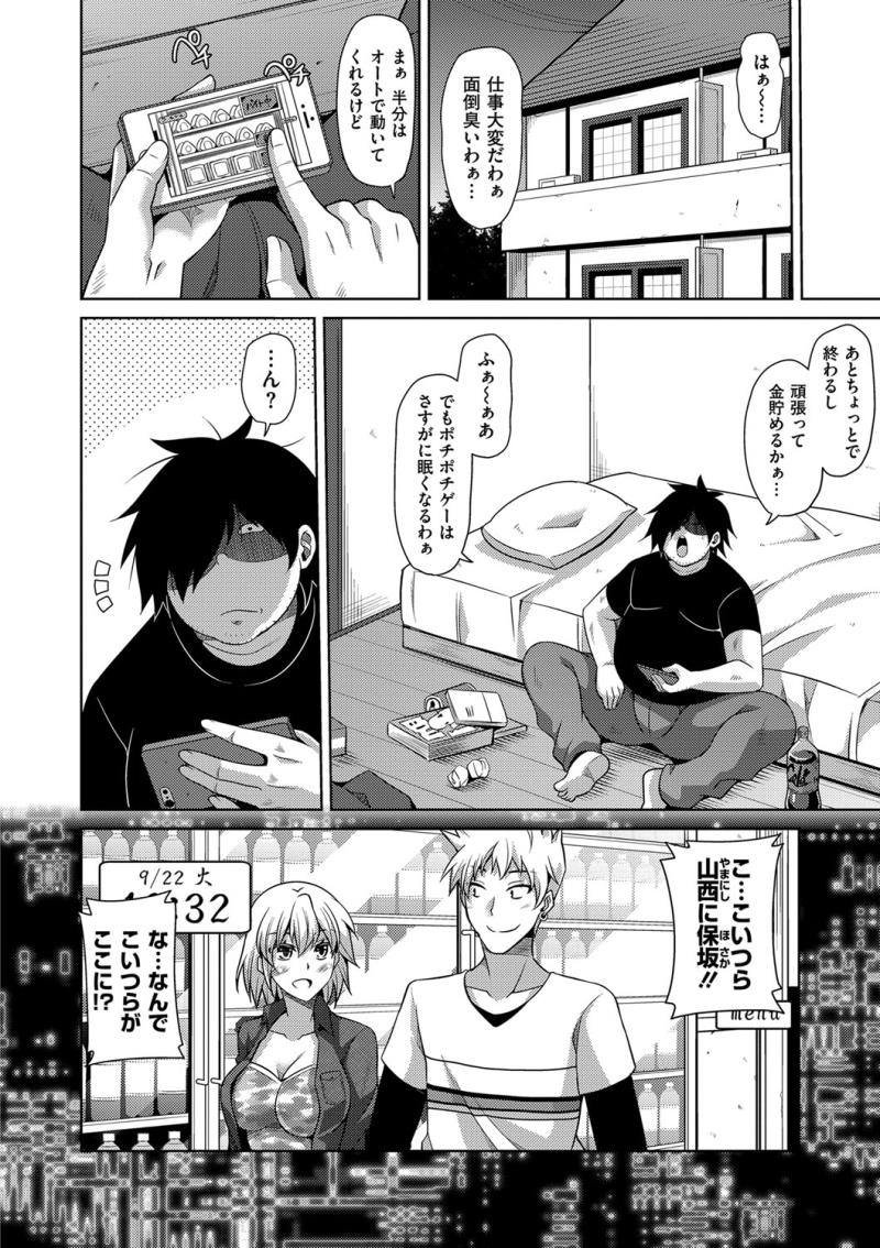 หน้า 44