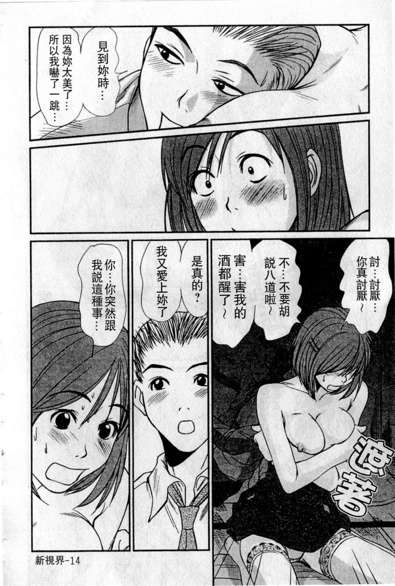 หน้า 15