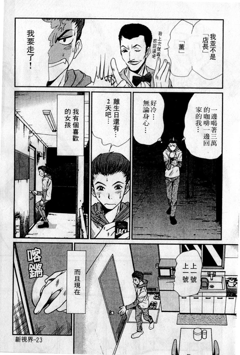 หน้า 24