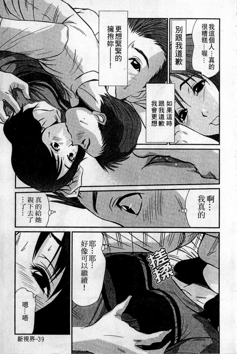 หน้า 40
