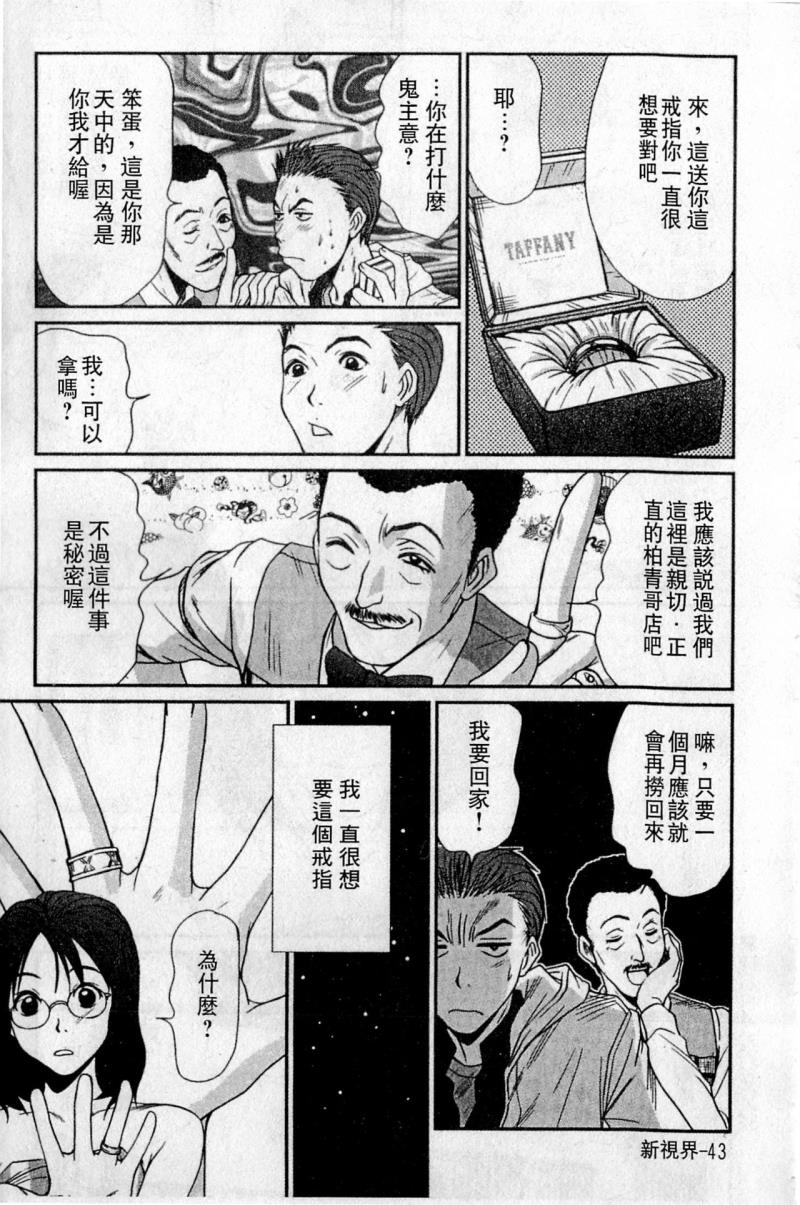 หน้า 44