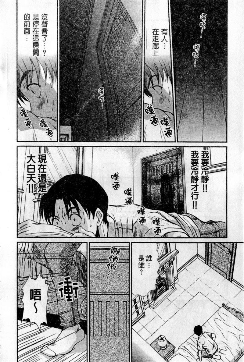 หน้า 51