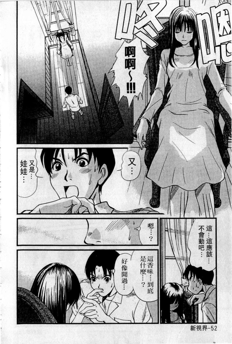 หน้า 53