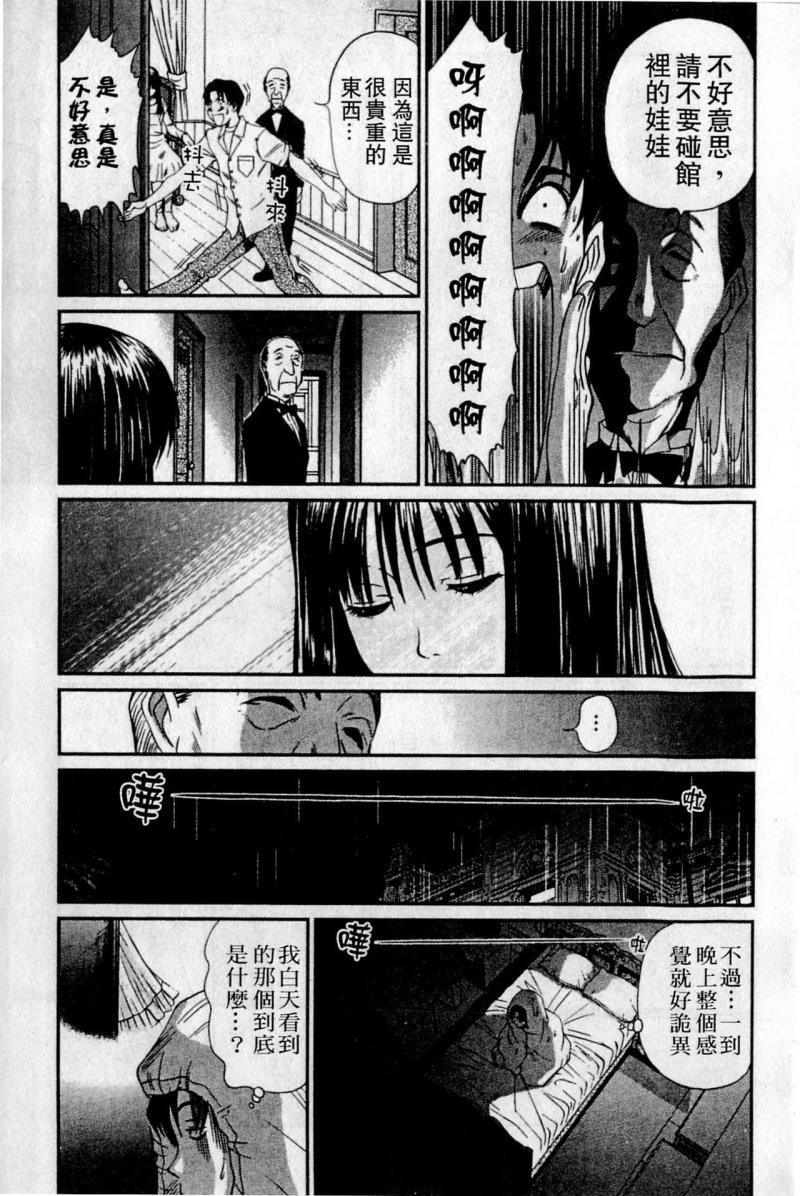 หน้า 54