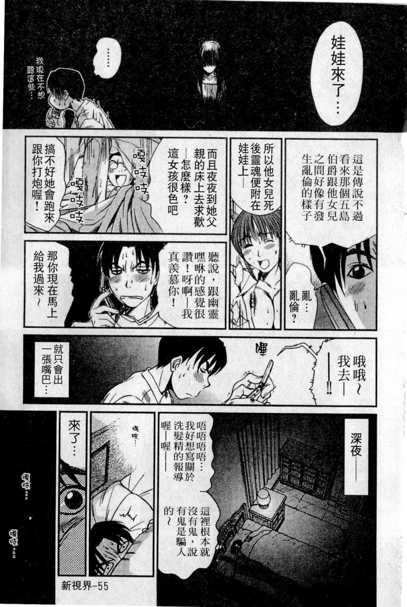 หน้า 56