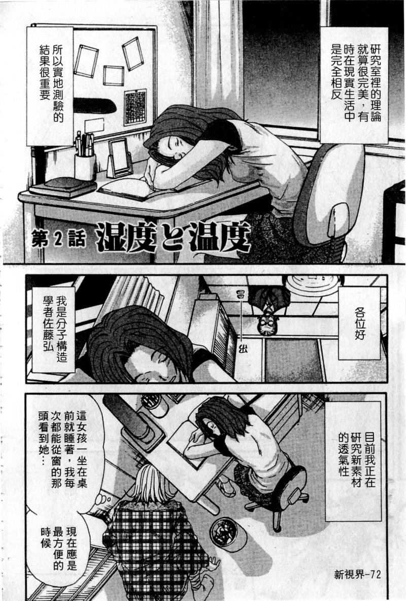หน้า 73