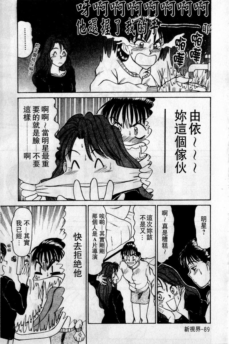 หน้า 90