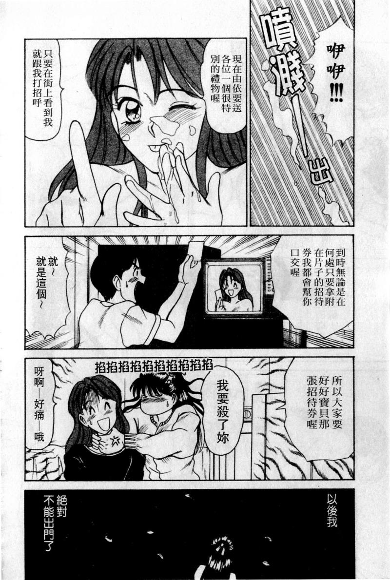 หน้า 93
