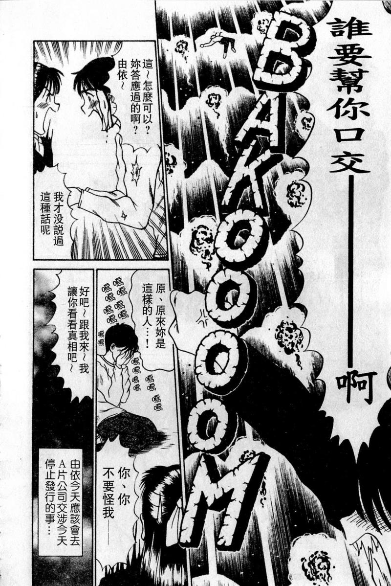 หน้า 95