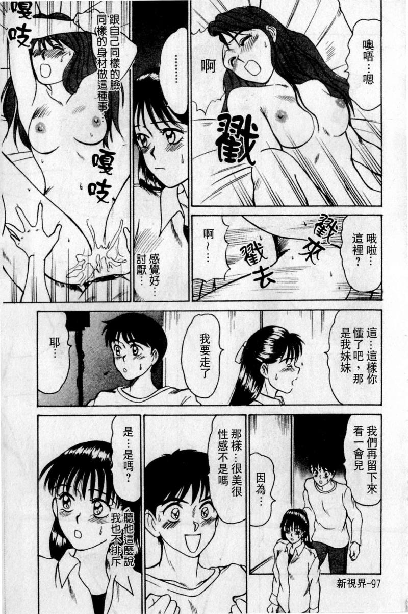 หน้า 98