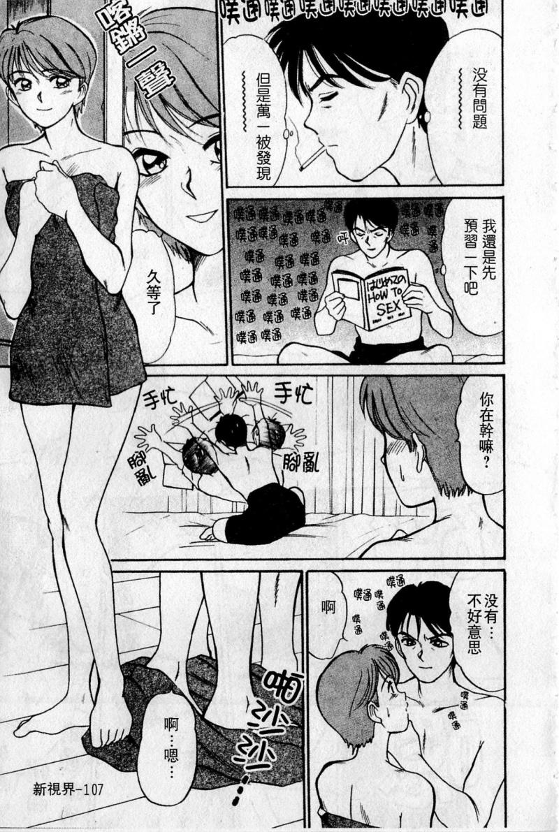 หน้า 108