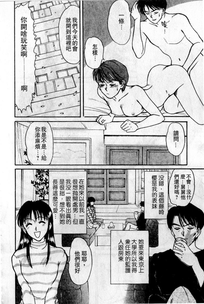 หน้า 111