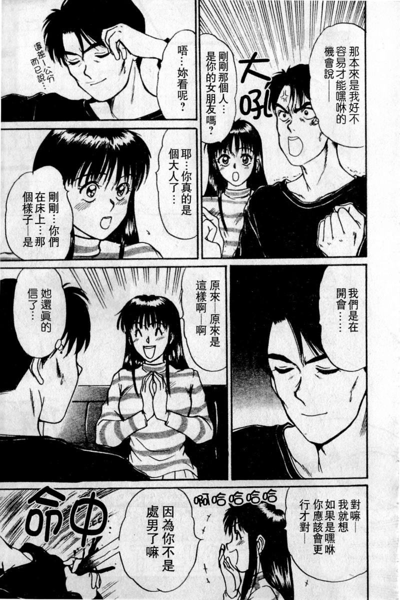 หน้า 112