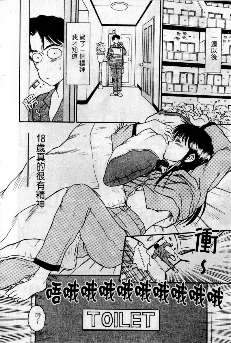 หน้า 113