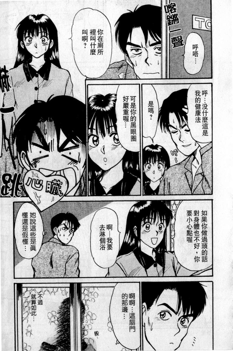 หน้า 114