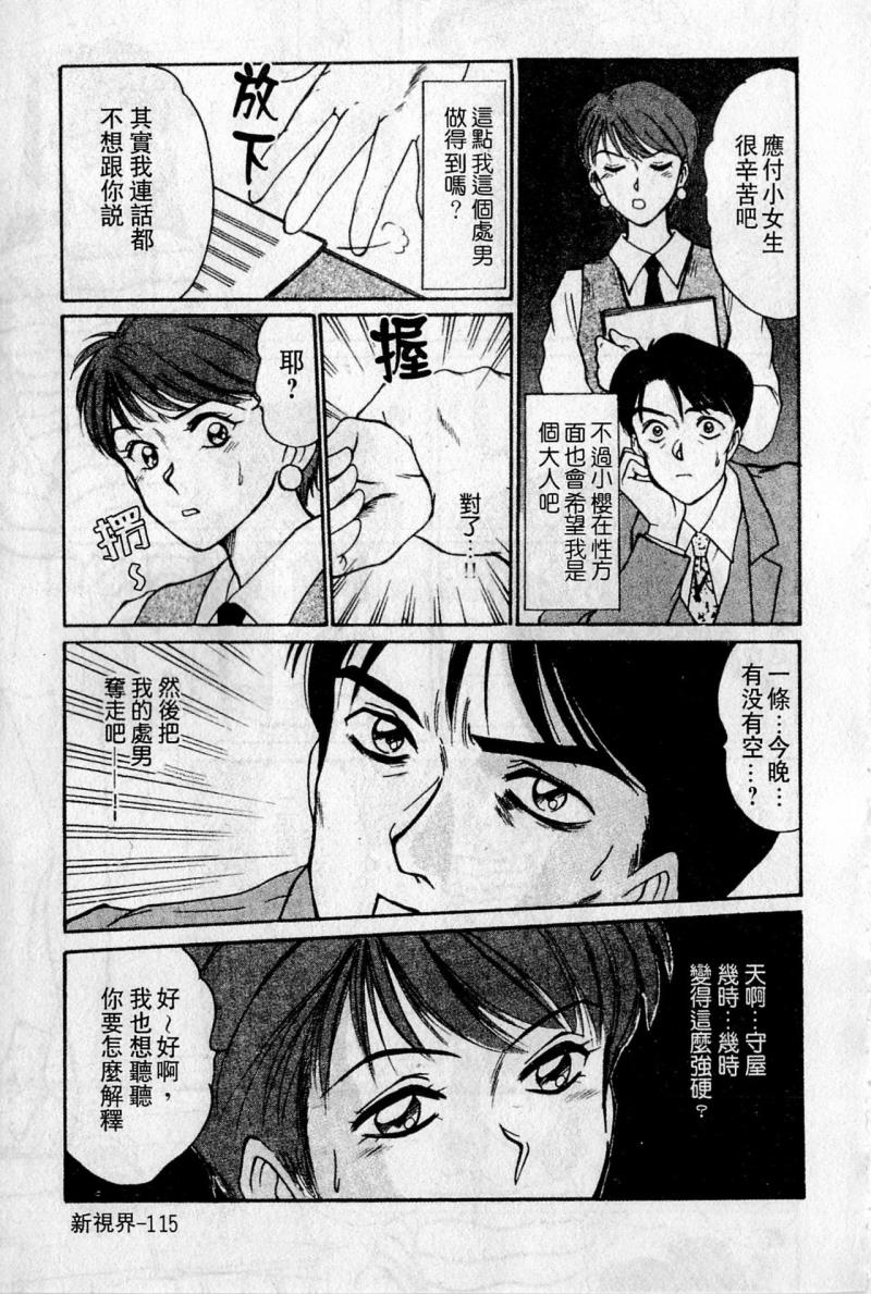 หน้า 116