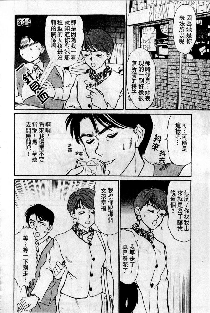 หน้า 119