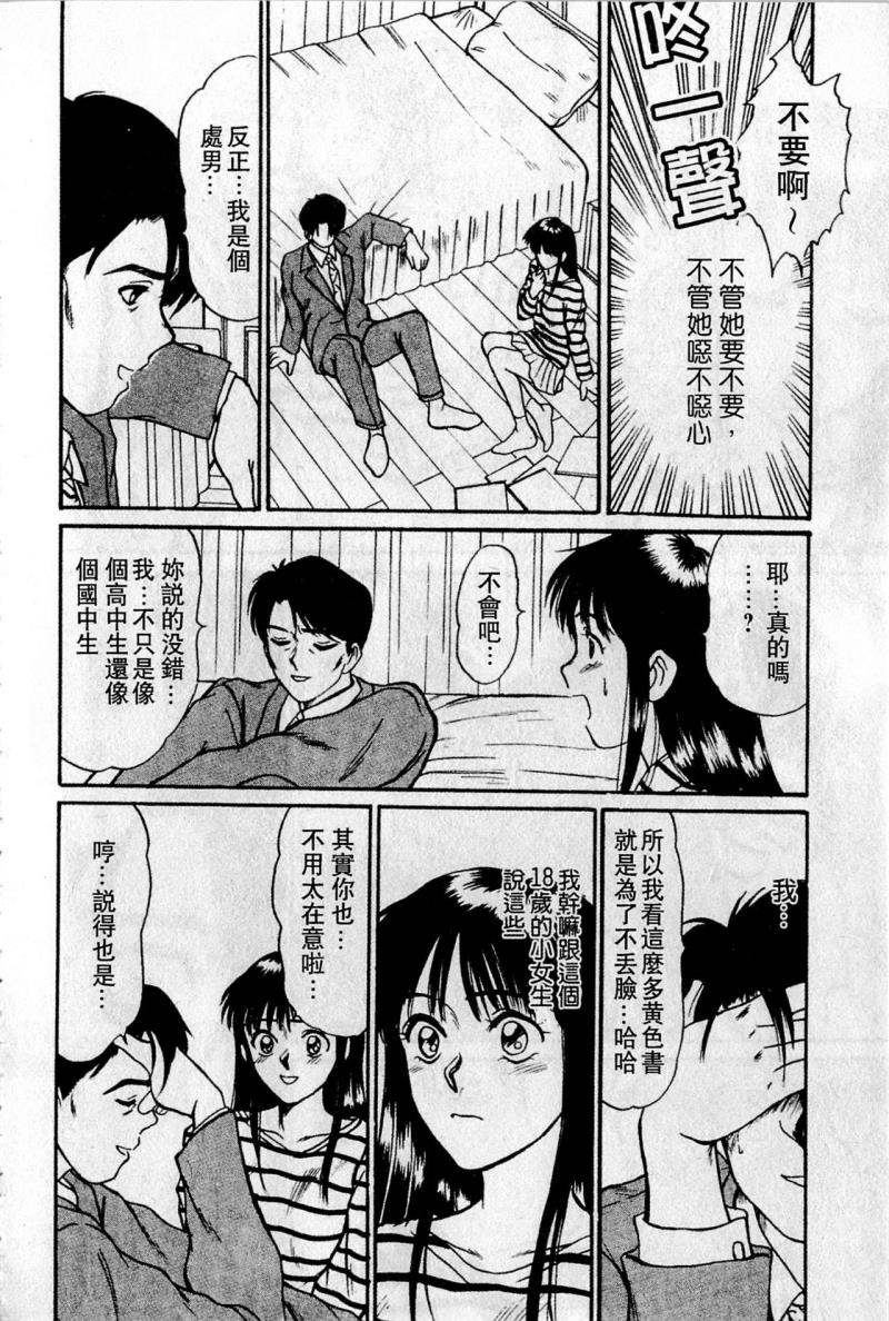 หน้า 123