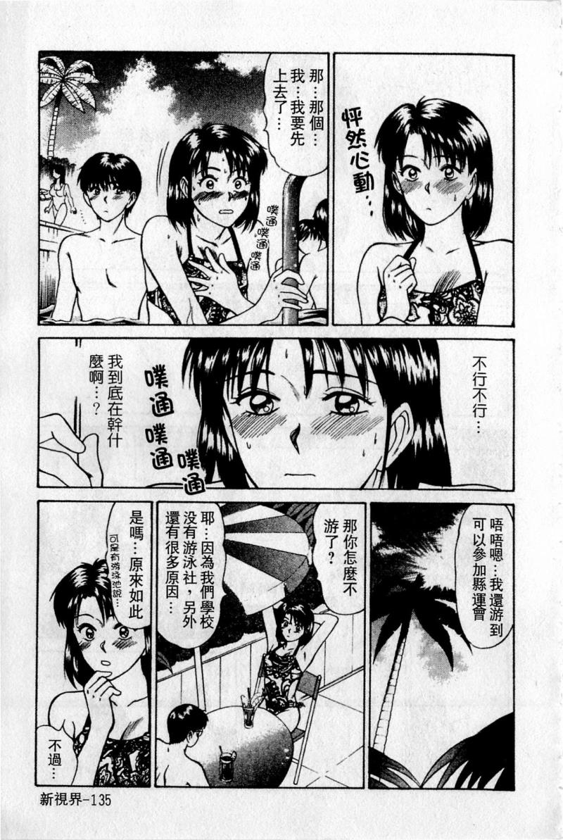 หน้า 136