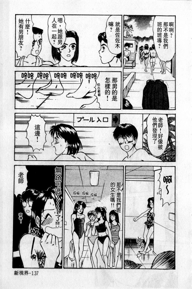 หน้า 138