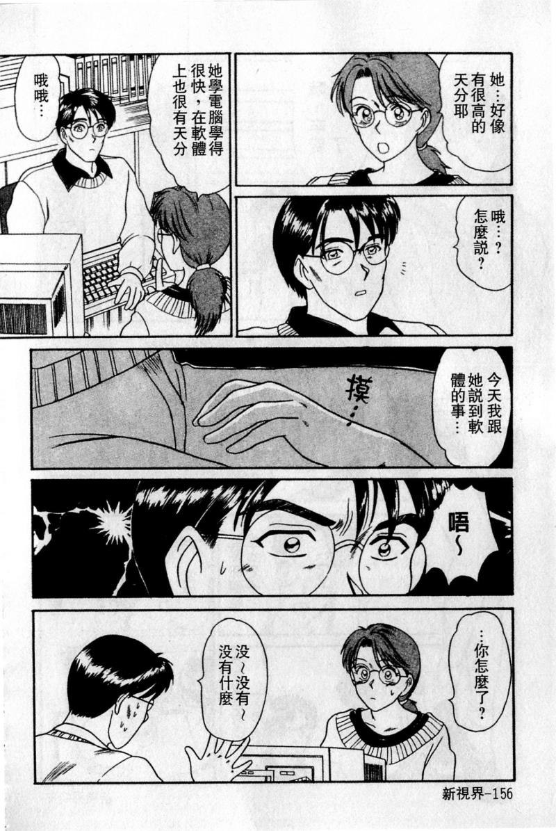 หน้า 157