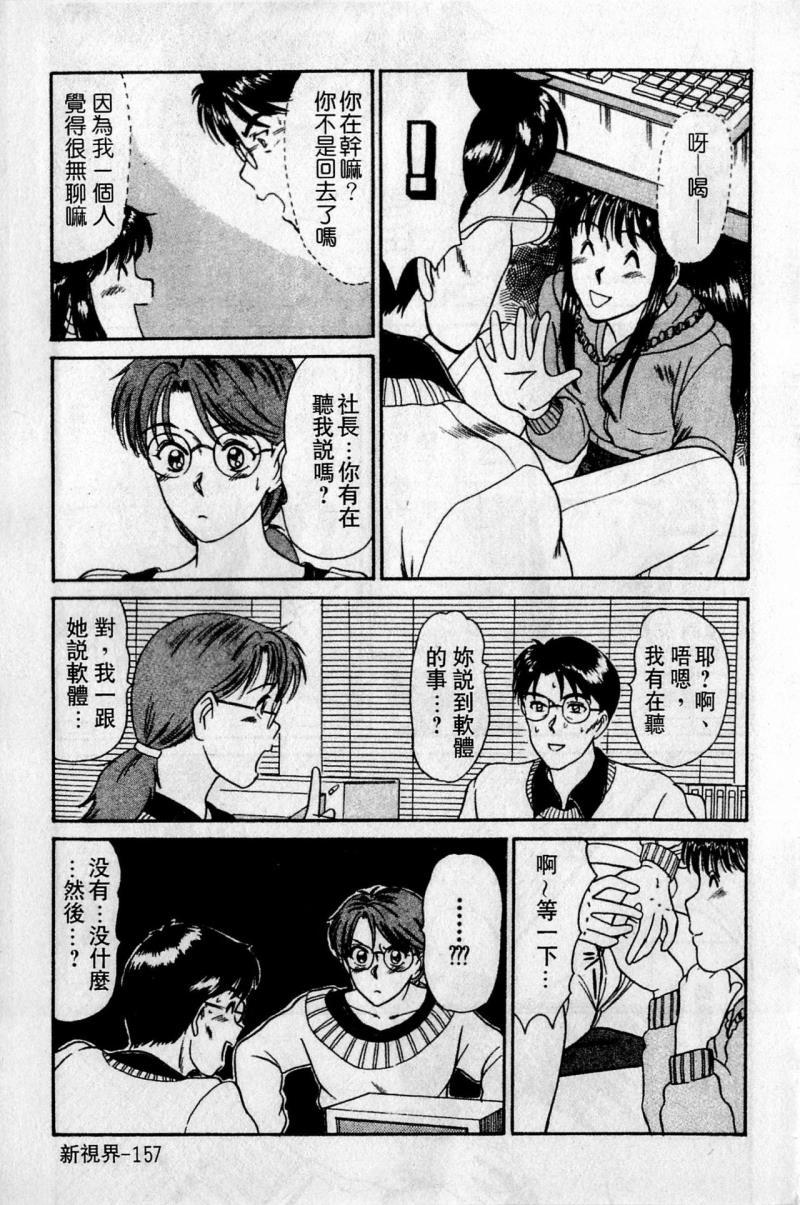 หน้า 158