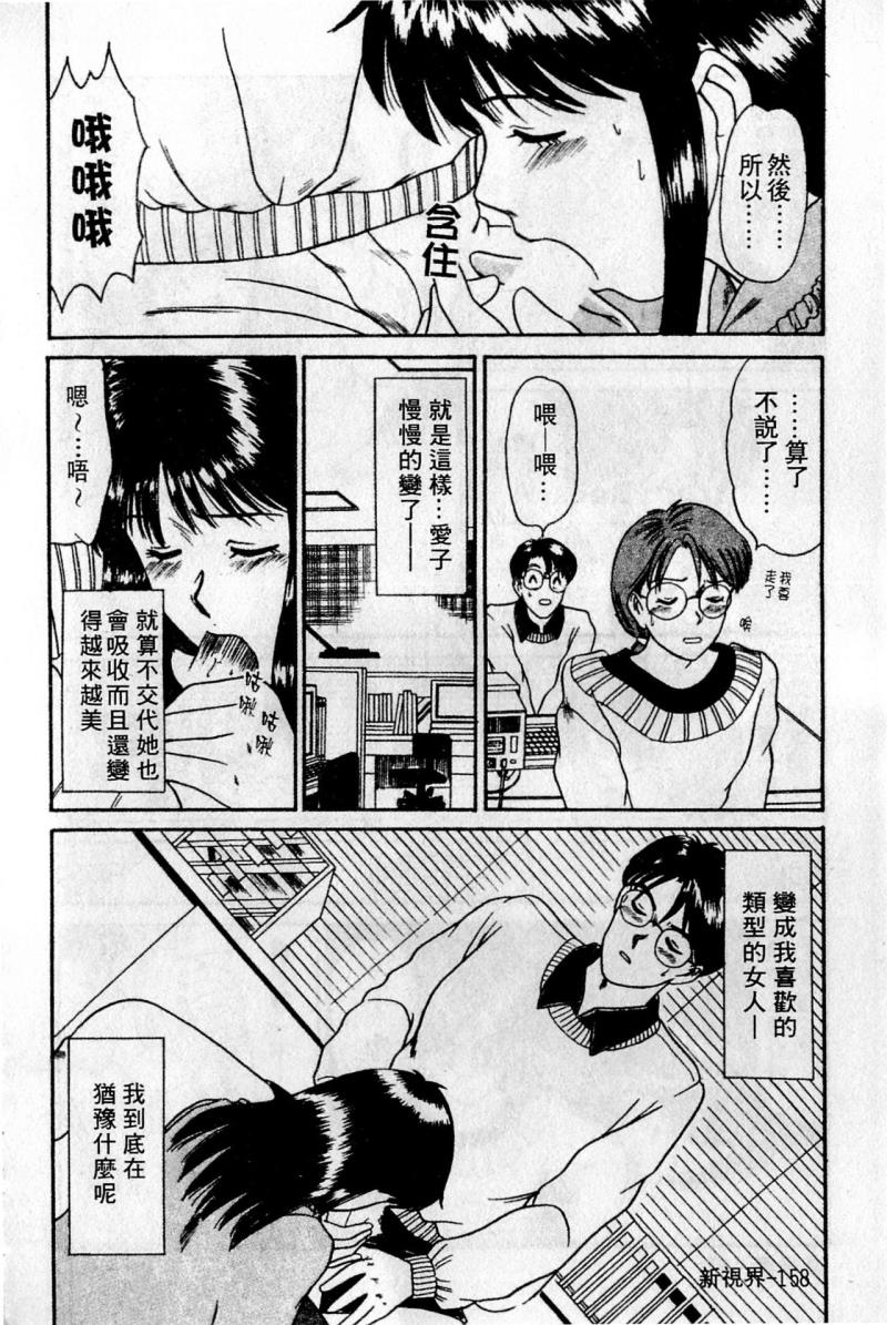 หน้า 159