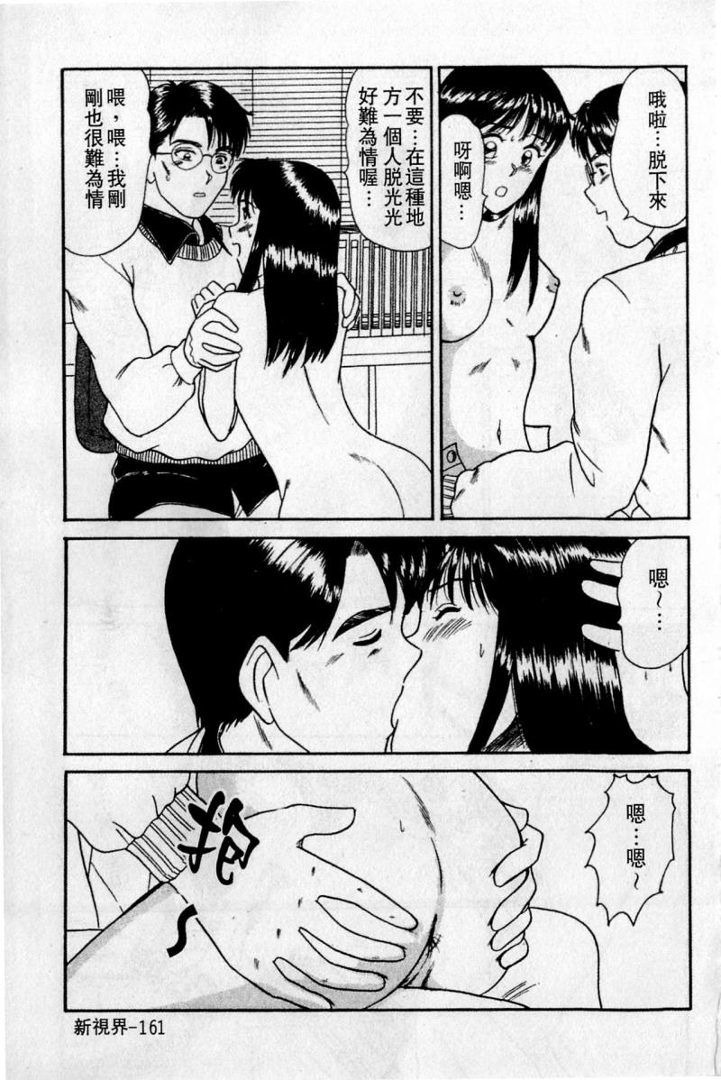 หน้า 162