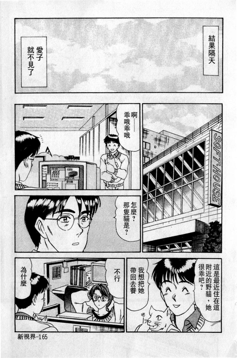 หน้า 166