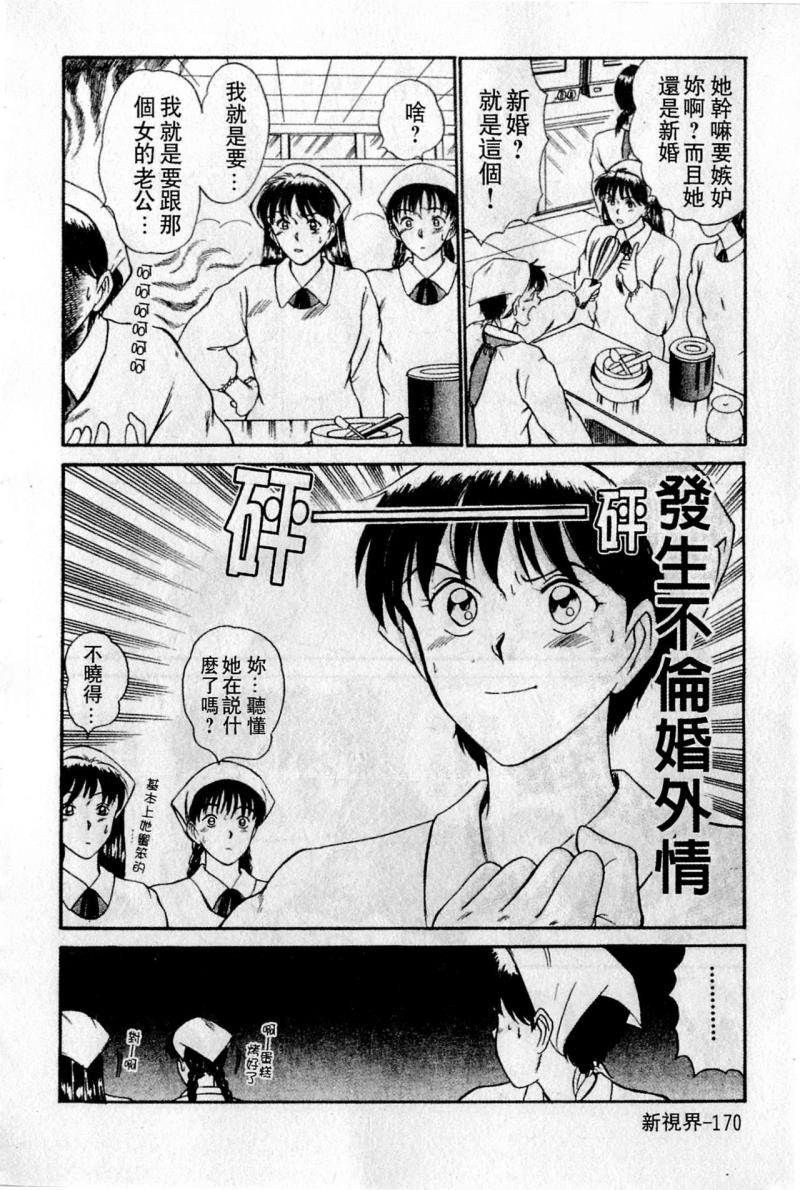 หน้า 171