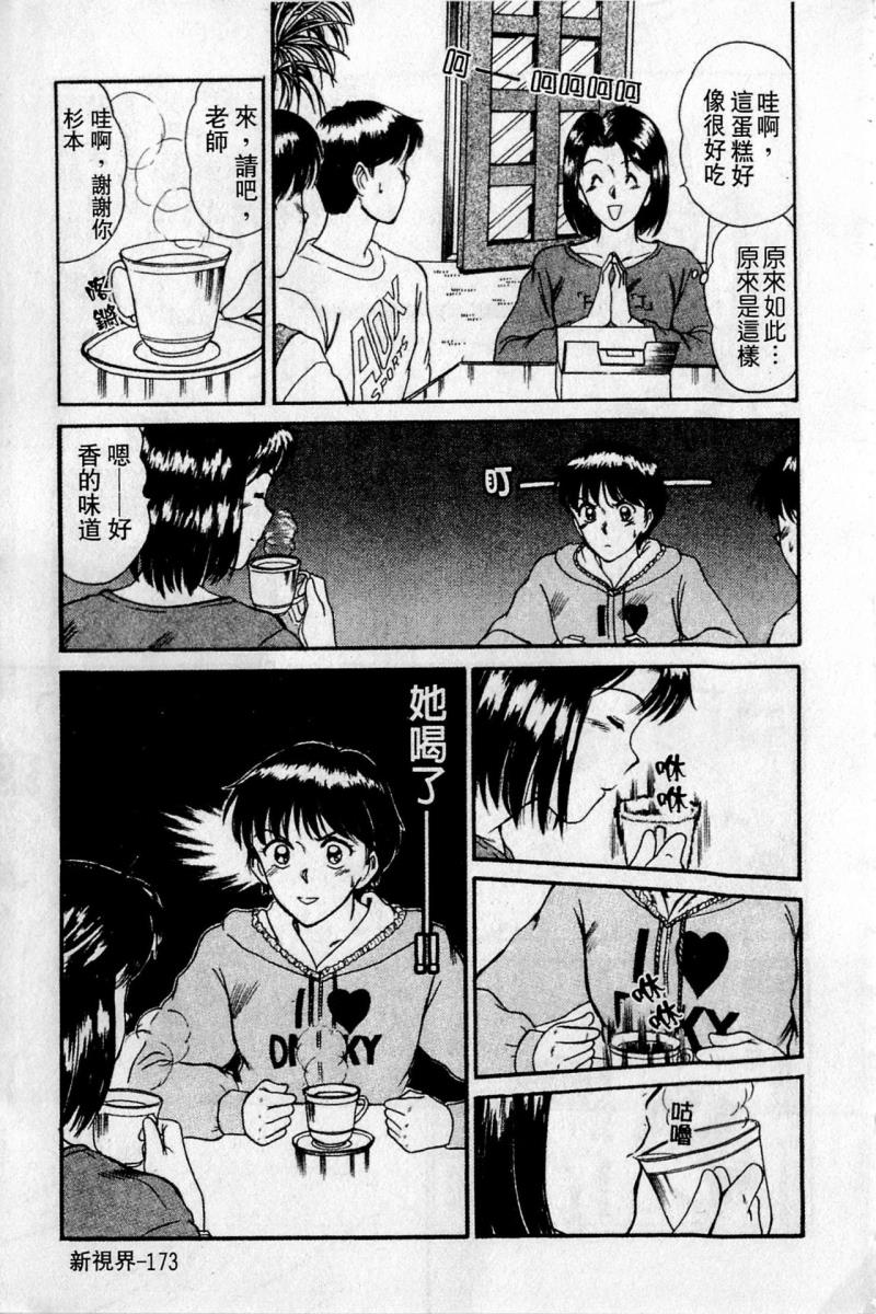 หน้า 174