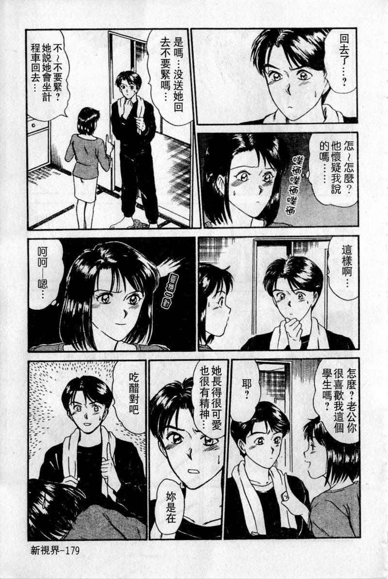 หน้า 180