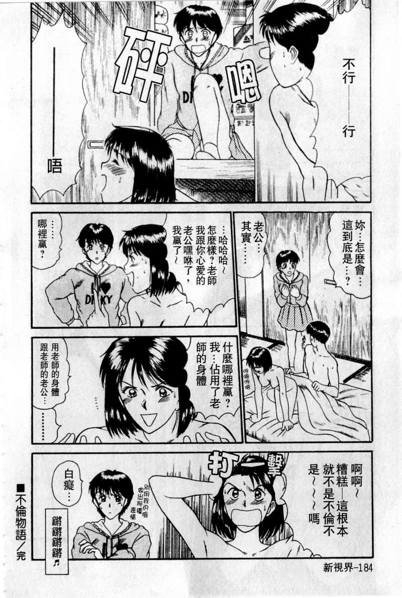 หน้า 185