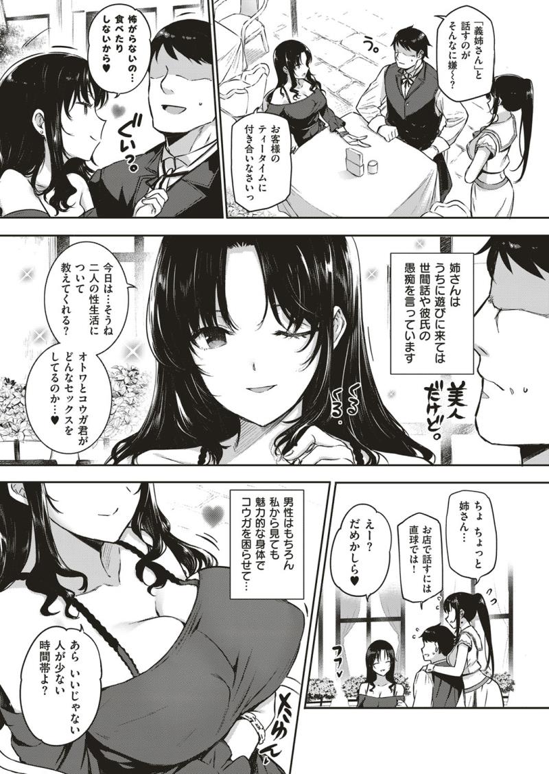 หน้า 36