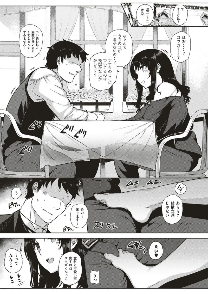 หน้า 42