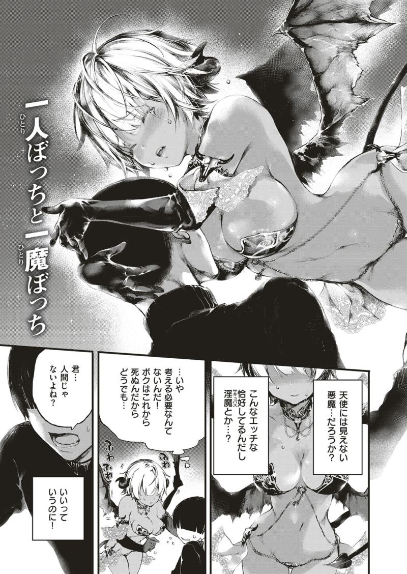 หน้า 112