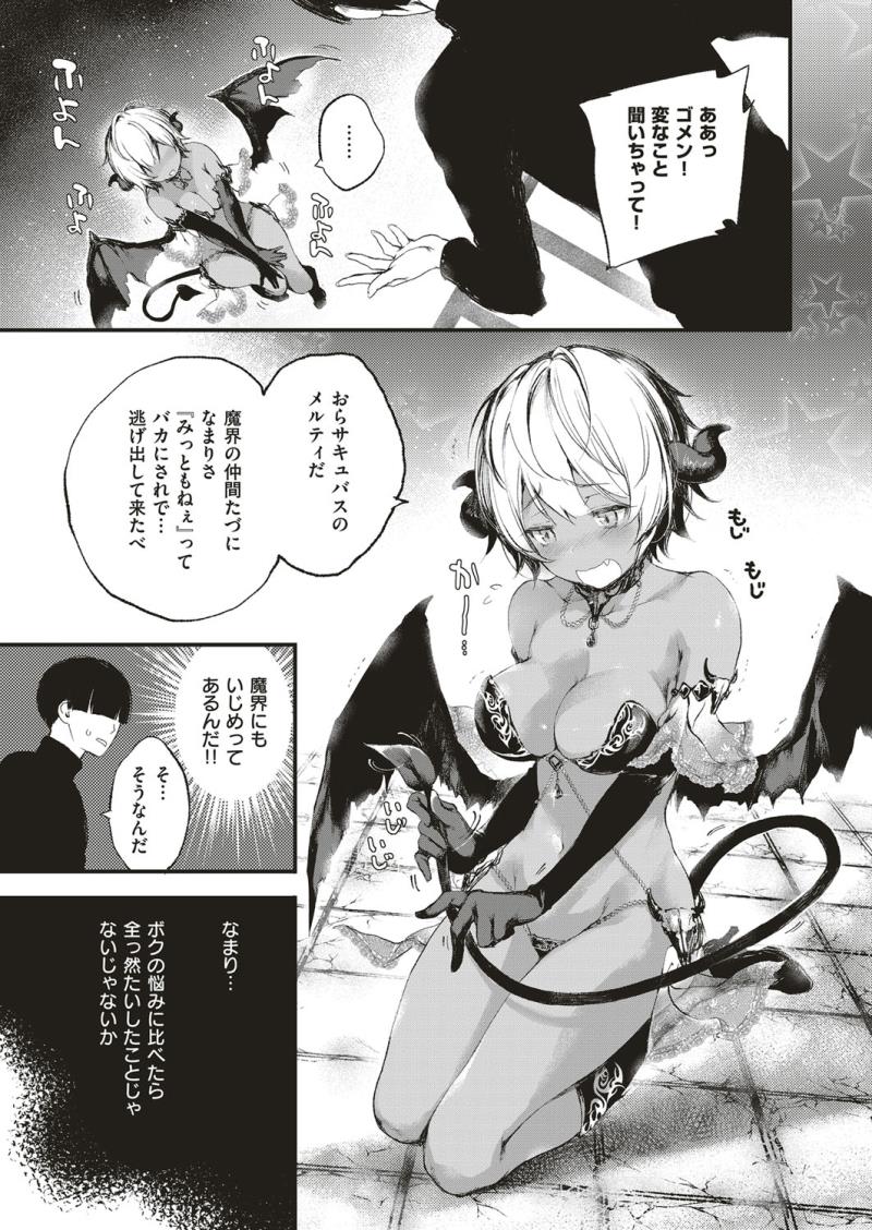 หน้า 114