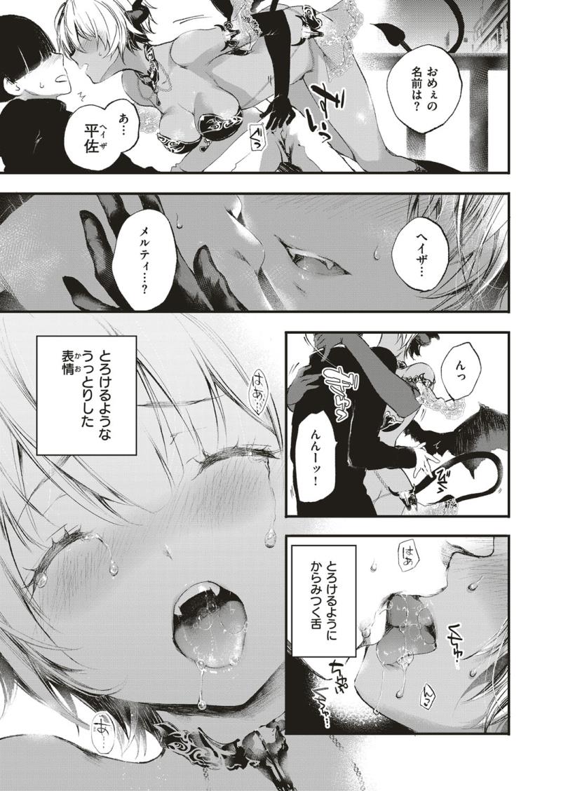 หน้า 118