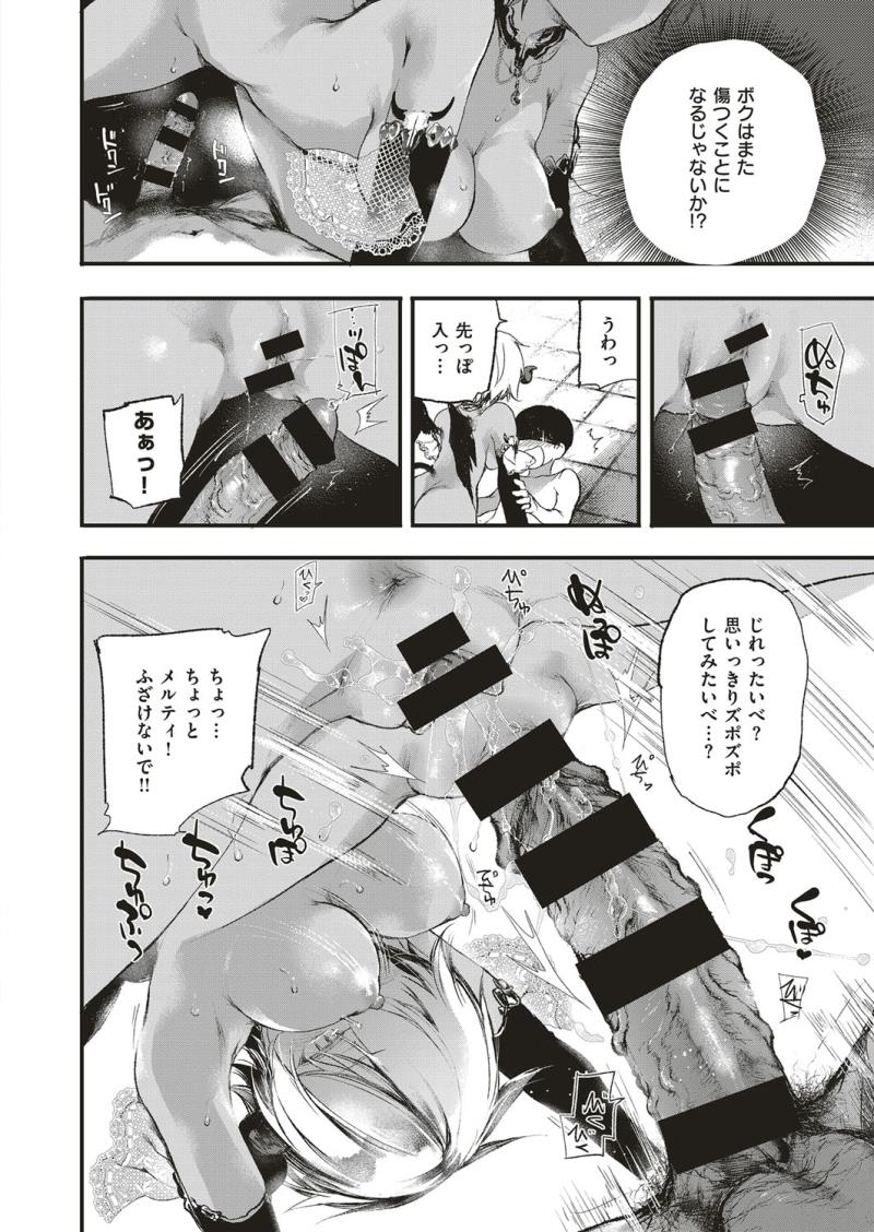หน้า 123
