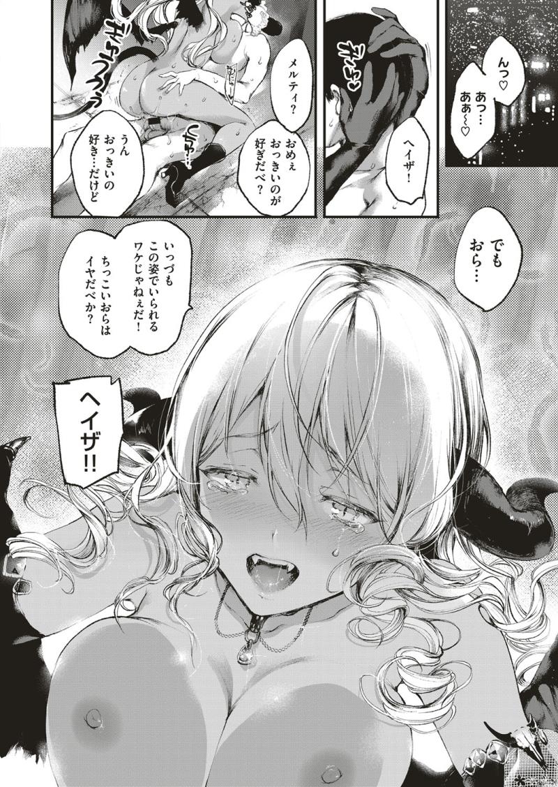 หน้า 131